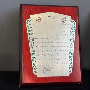 PHOTO-2025-11-30-14-28-23 2