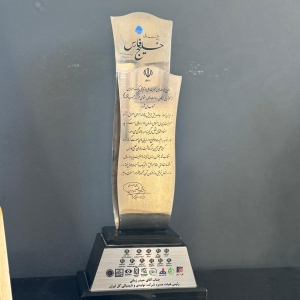 PHOTO-2025-11-30-14-28-24