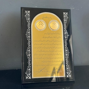 PHOTO-2025-11-30-14-28-25